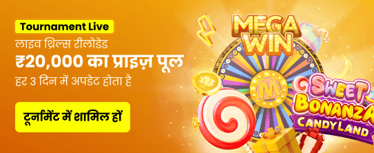 Banner casino India_hi_Casino
